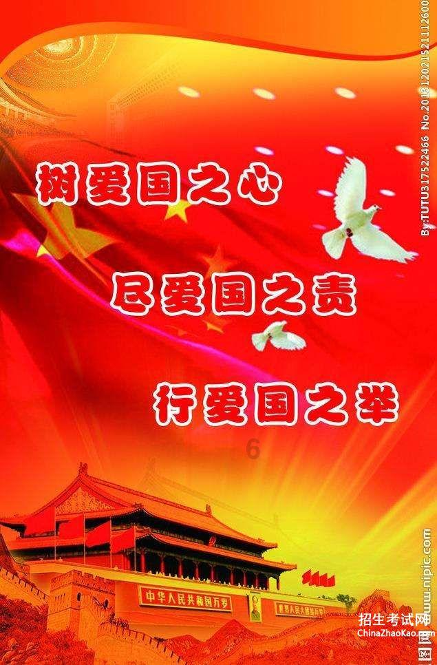 中国交建:2023年新签合同额同比增长13.68%
