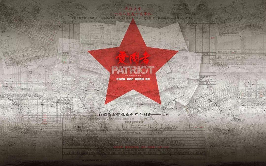 吸血鬼的谜语