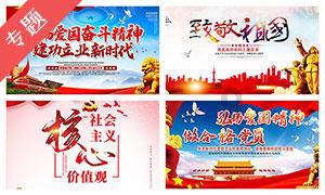 我市两地入选省特色小镇清单管理名单