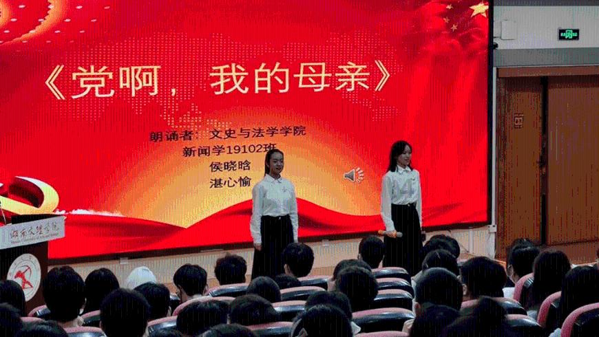 幽幽梦游记